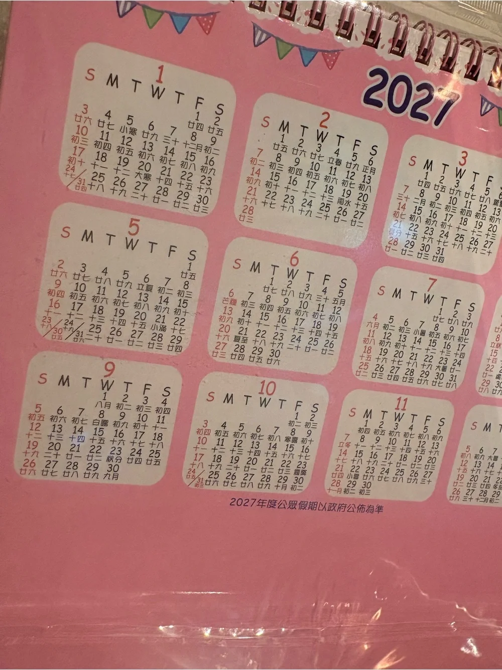New kuromi calender